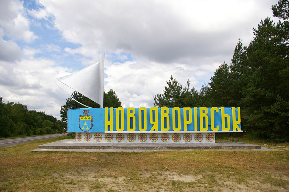 Новояворівськ